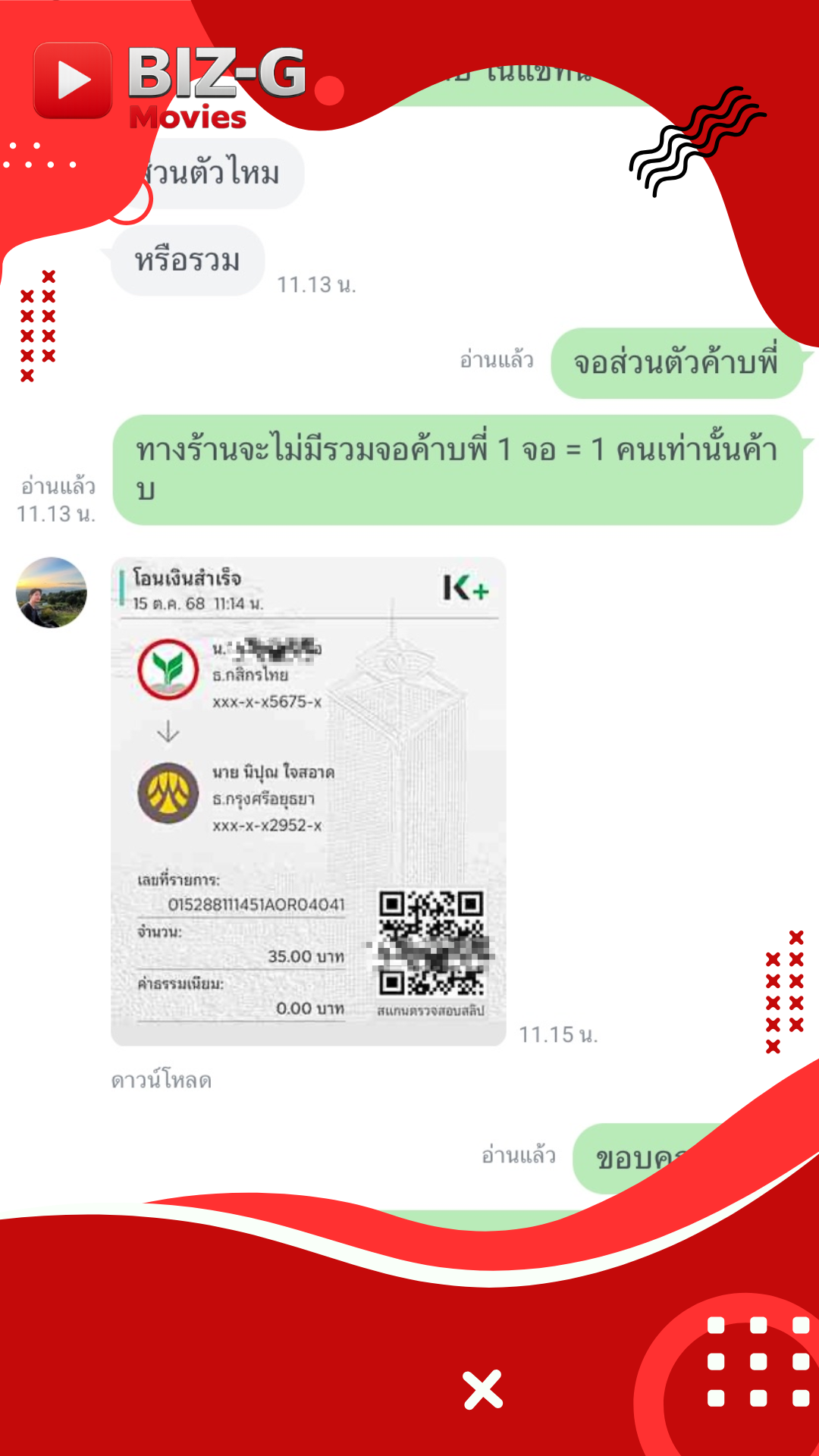 Review 6